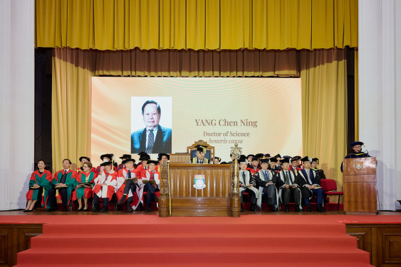 Professor Yang Chen Ning